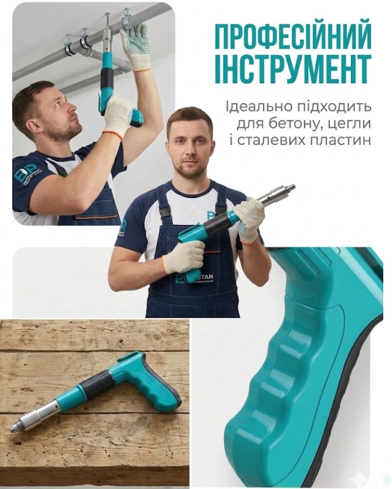 Ергономіка інструменту в руці